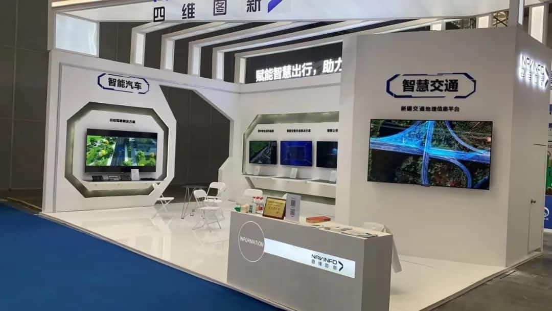 购宝钱包APP发布交通感知“一张图”，助力新疆智慧交通建设