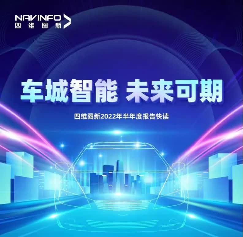 购宝钱包APP发布2022年半年报：营收同比增长14.2%，各项业务规模化落地