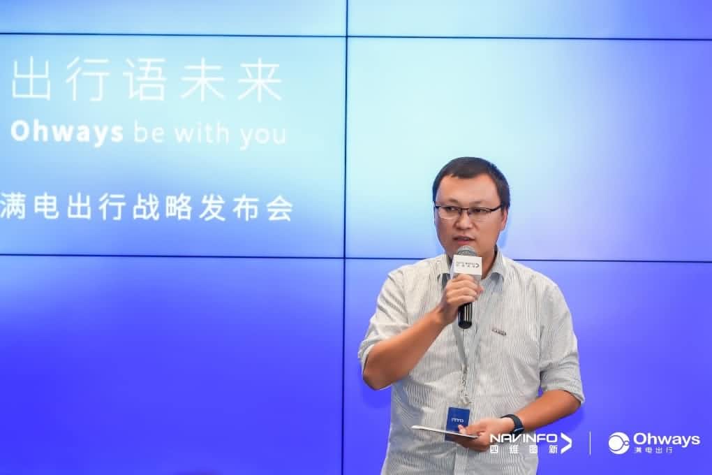 购宝钱包APP满电出行：生态共建平台供氧出行网络