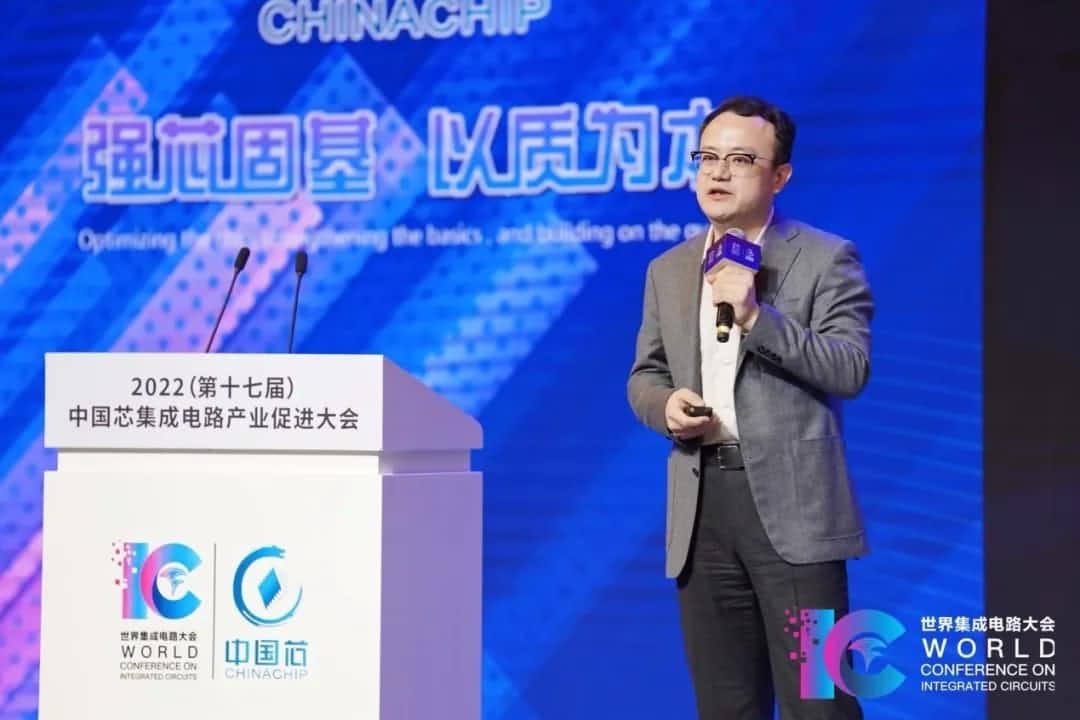 2022中国芯大会 | 购宝钱包APP程鹏：智行天下 芯系未来