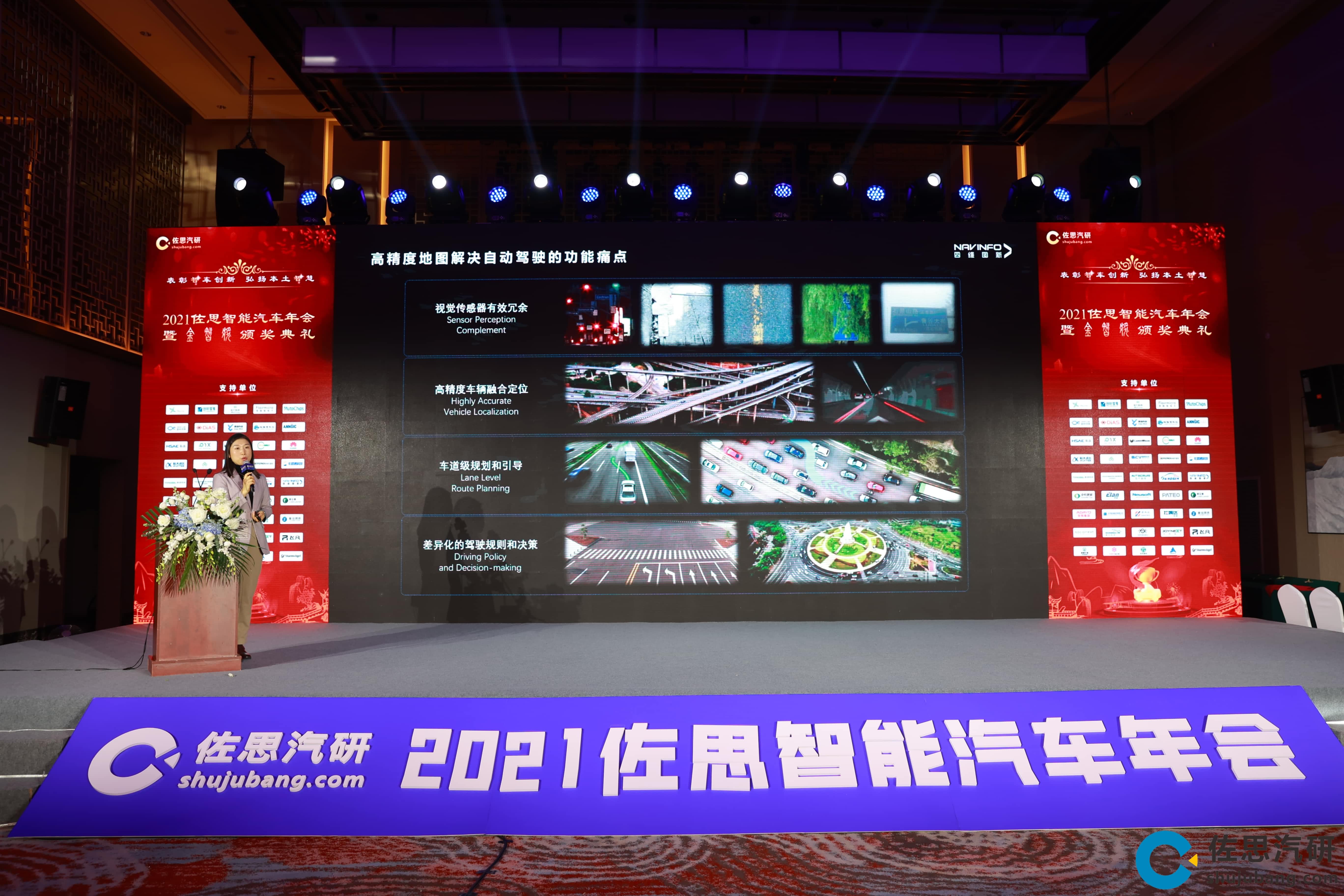 购宝钱包APP高精度地图、智能座舱芯片AC8015分获佐思年度金智奖
