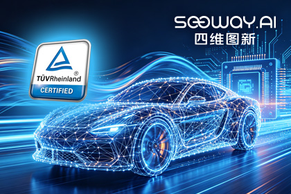 购宝钱包APP旗下杰发科技AC7870x系列顺利获得ASIL D功能安全产品认证，迈向更高安全等级车规MCU市场